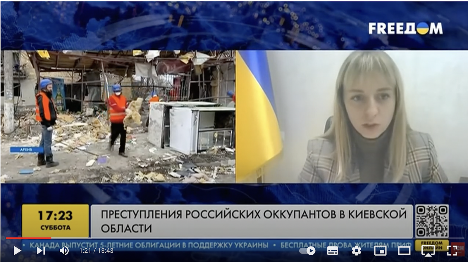 зображення до посту: Фейк. У жителів Сумської області відбиратимуть дітей