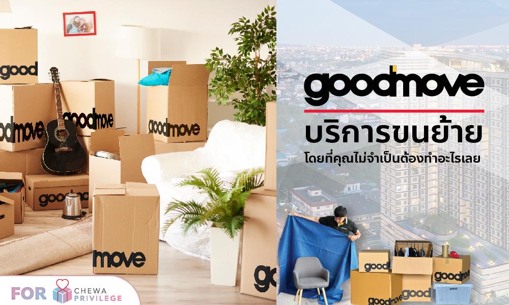 Special promotion: Goodmove x Chewathai - 20% off moving services for Chewathai residents, valid until Dec 31, 2025.