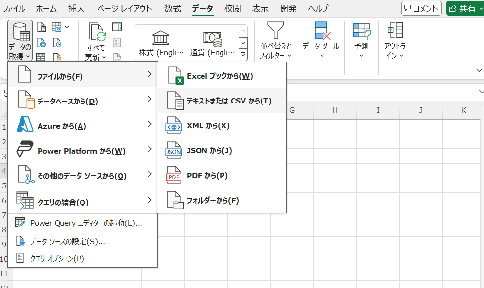 excel utf-8