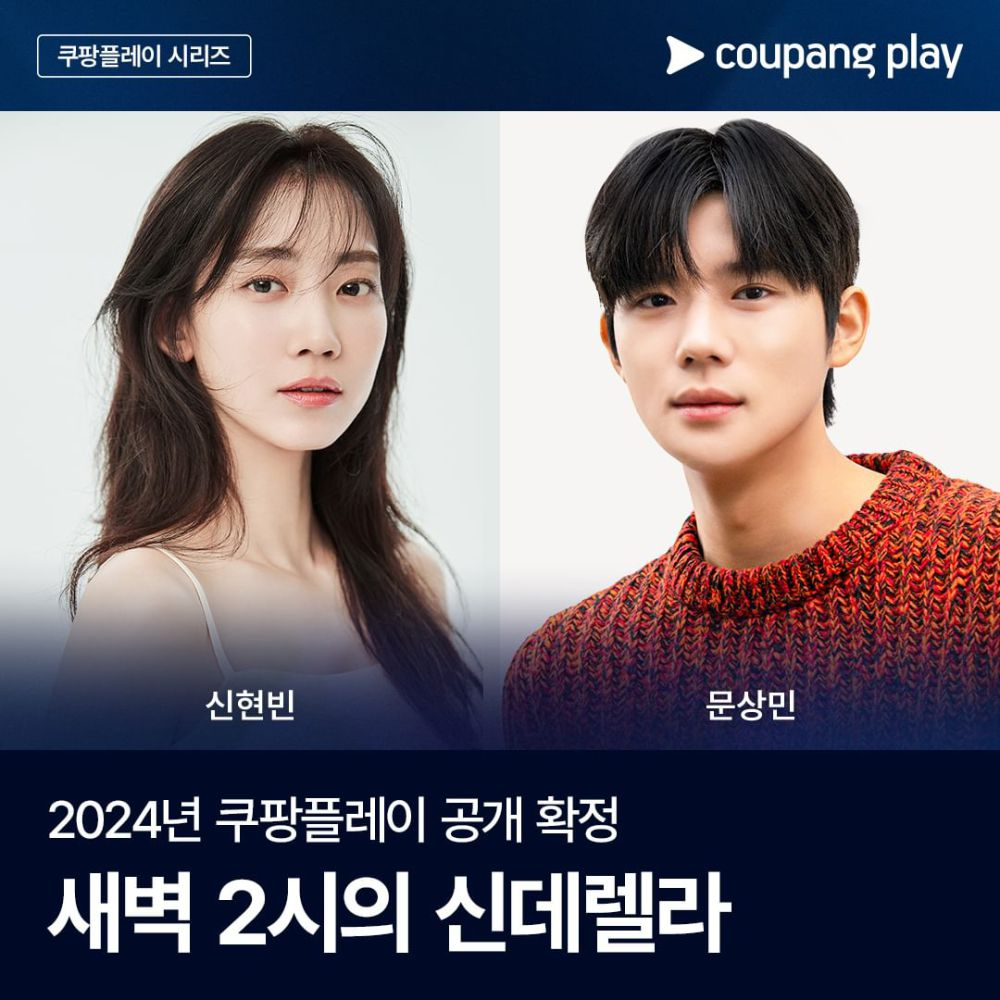 Drama Korea Agustus 2024 Cinderella at 2 AM (24 Agustus)