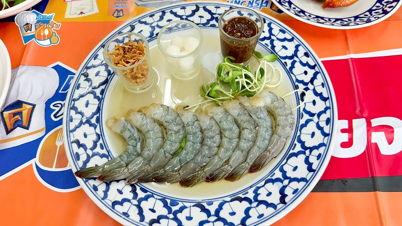 กุ้งแช่น้ำปลาเสิร์ฟพร้อมน้ำราดสุดซี๊ด ได้ลองแล้วฟินเกินห้ามใจ
