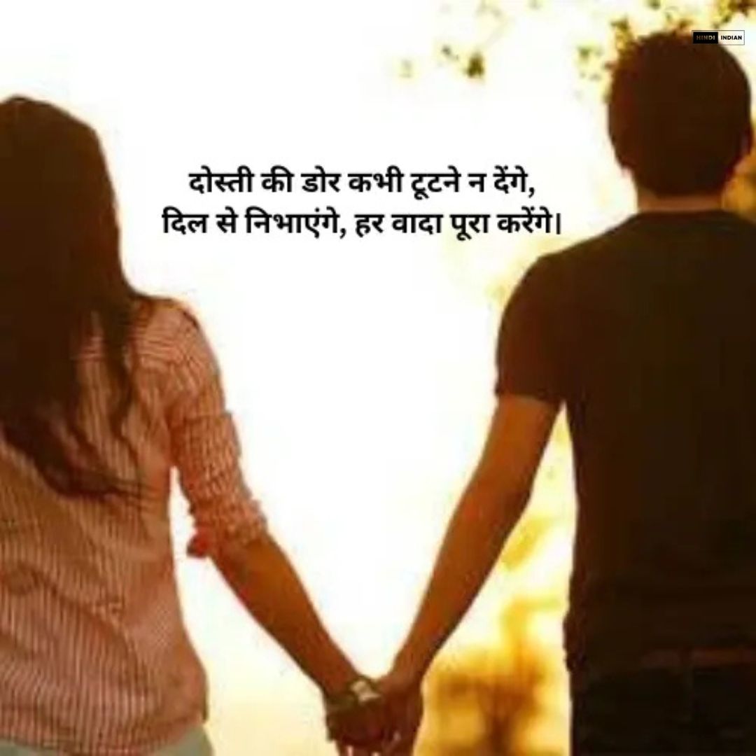 35+ Best Attitude Dosti Shayari| सच्ची दोस्ती शायरी attitude