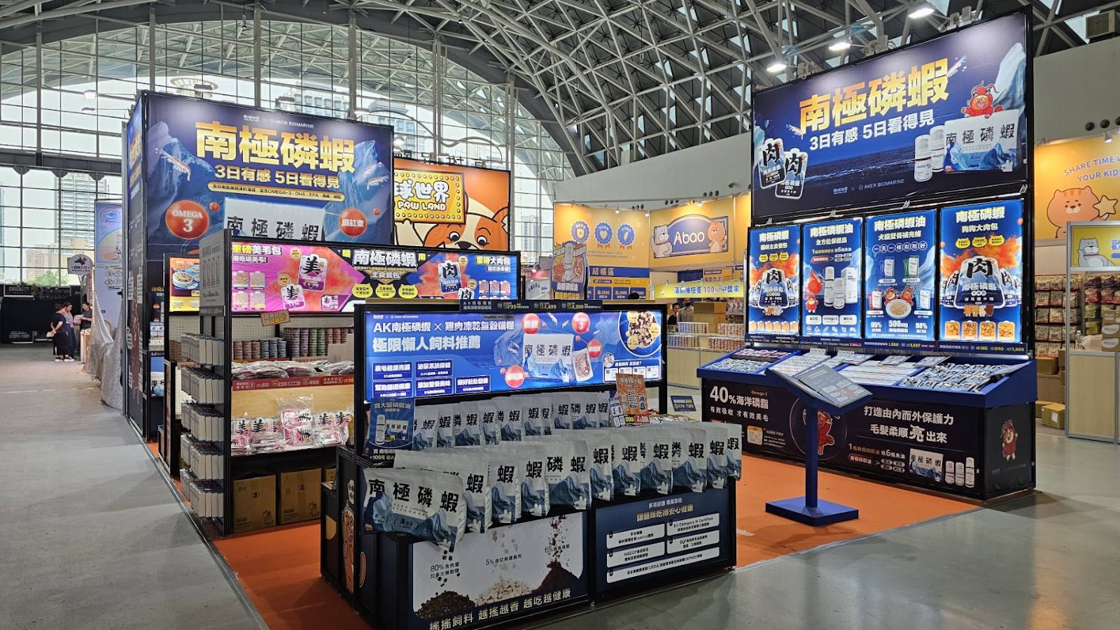 回顧6月》2025/6月肉球世界│新竹揆眾寵物用品暨服務展