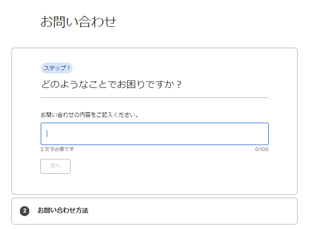 Google アナリティクス（GA4）でプロパティを削除する方法を解説