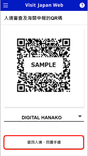 A screenshot of a qr code

Description automatically generated