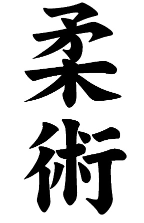 Símbolo Japonês de Jiu-Jitsu