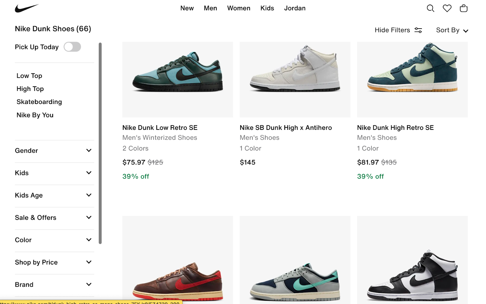 Nike Dunk shoes website page