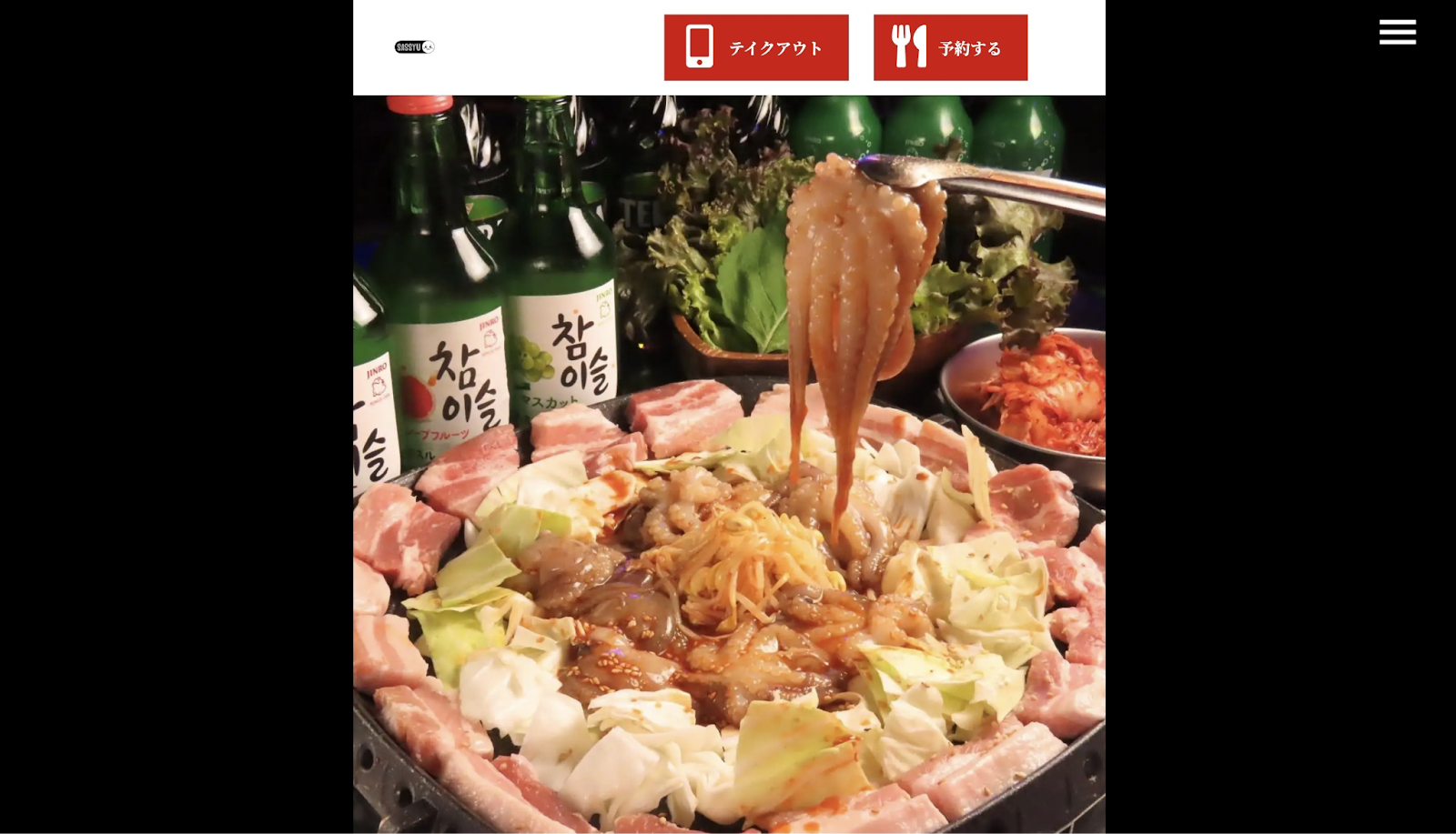 すすきの 韓国料理 SASSYU サッシュ｜洗練された空間で味わう創作韓国料理