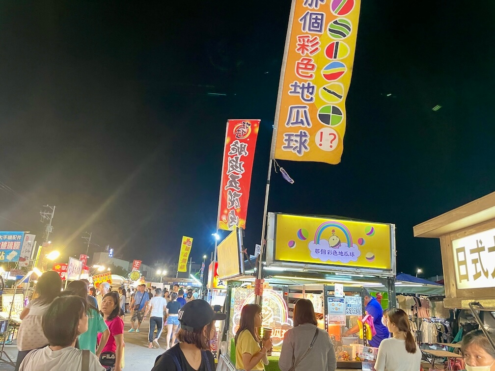 台中海線夜市-靜宜夜市必吃美食-那個彩色地瓜球