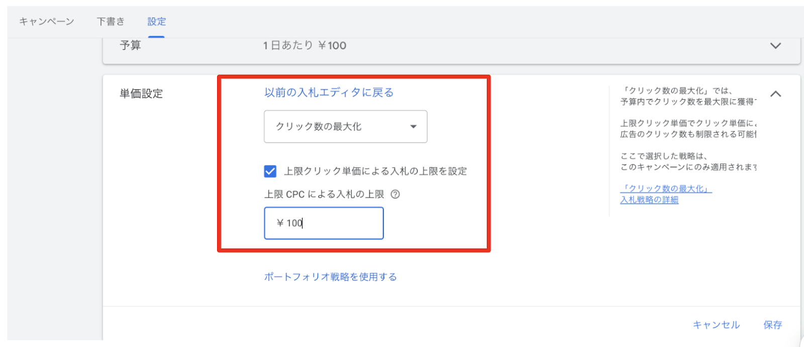 Google広告で検索語句が表示されない原因と解決方法