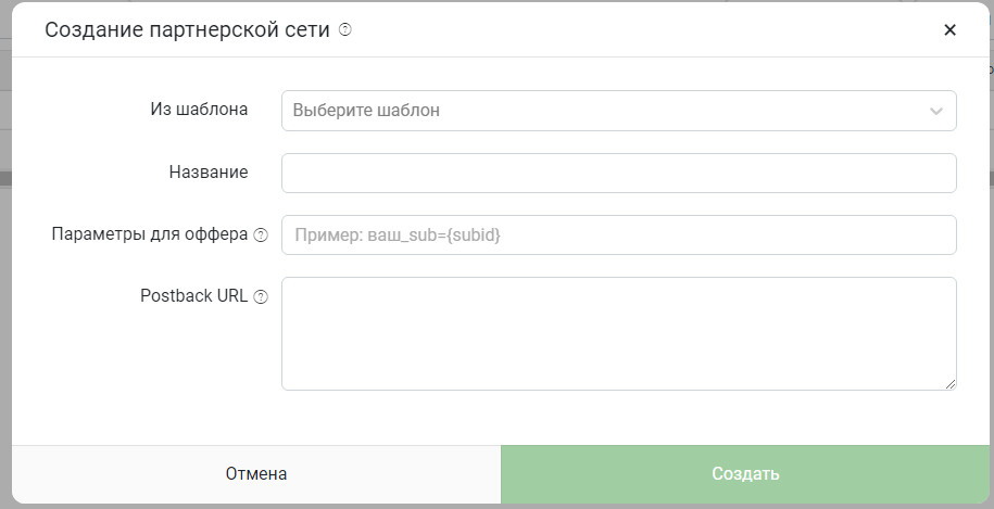 <strong>Обзор ROIads: модерация РК не более 15 минут и всесторонняя поддержка менеджеров</strong>