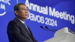 中国总理李强在瑞士举行的达沃斯世界经济论坛上讲话。（2024年1月16日）