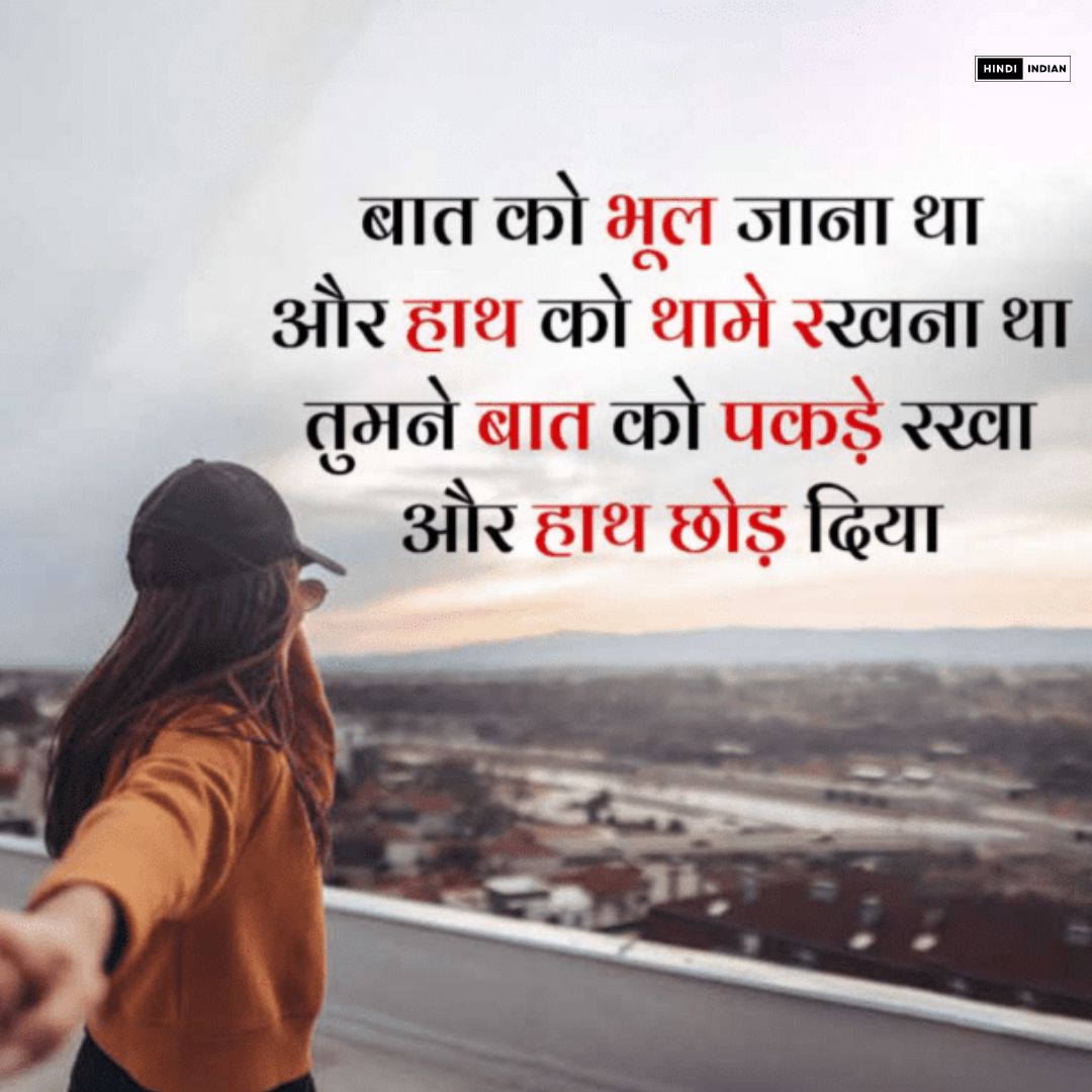 Best Heart Touching Sad Love Shayari – 2025