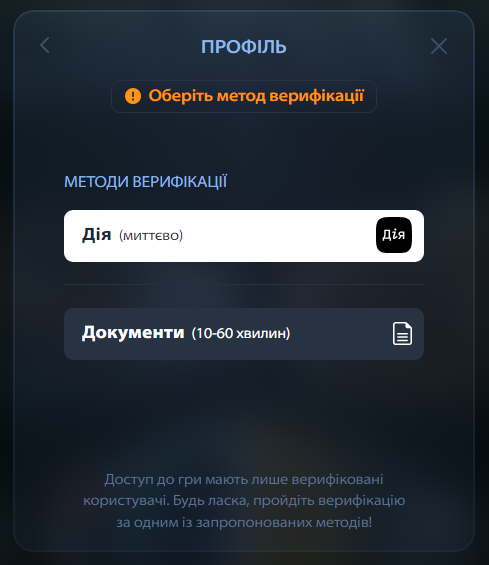 champion casino верификация