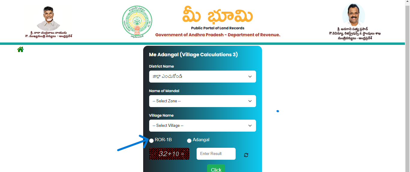 How to Download ROR 1B Online from Meebhoomi AP