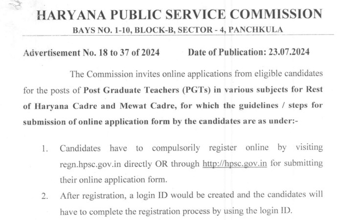 HPSC PGT Recruitment 2024 | एचपीएससी पीजीटी भर्ती 2024