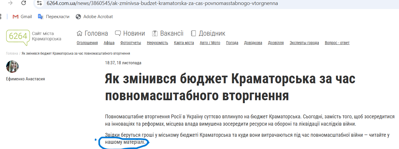 Зображення, що містить текст, знімок екрана, Шрифт, Веб-сторінка

Автоматично згенерований опис