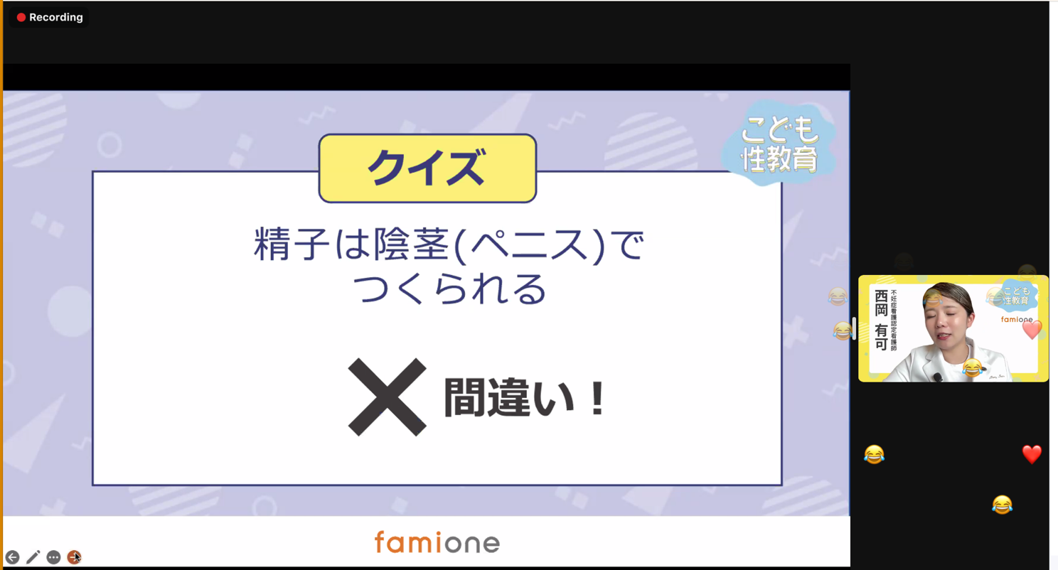 グラフィカル ユーザー インターフェイス, テキスト, アプリケーション

自動的に生成された説明