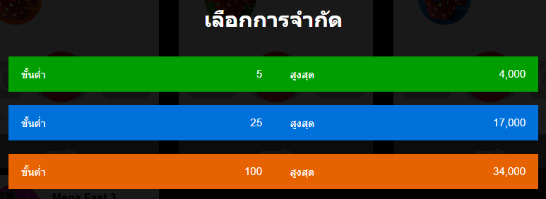 Fast 3 - 12BET