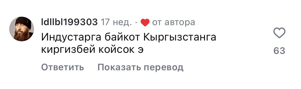 Интернетте диний кастыкты козутуучу постторду  бөлүшкөн баракчаны текшеребиз (Фактчекинг)