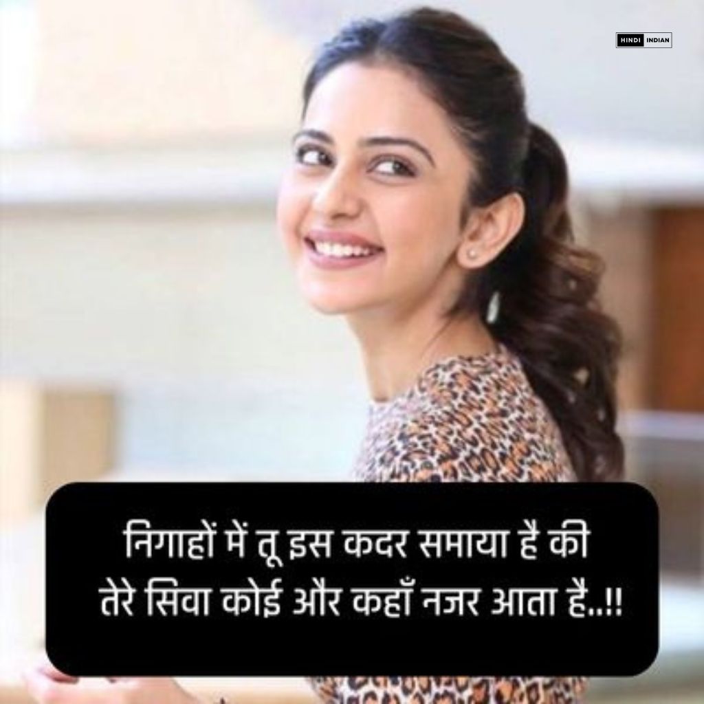 Best 20+ Smile Shayari | स्माइल शायरी