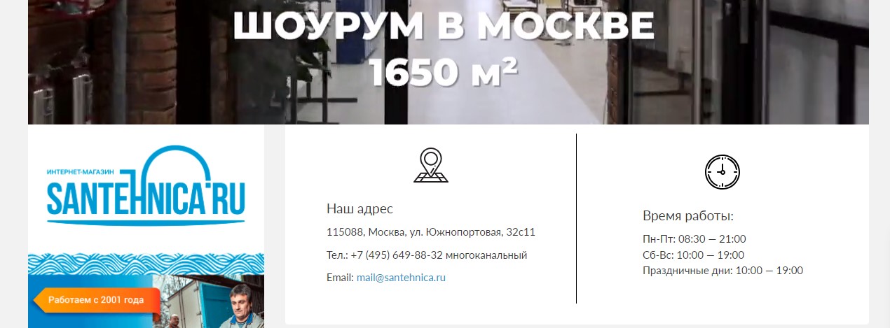 Способы увеличения доверия пользователей к сайту