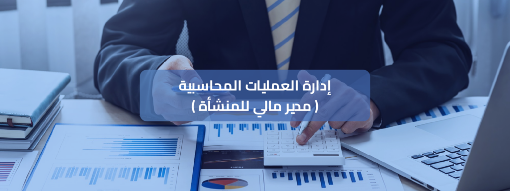 دليلك لفهم شروط استرداد ضريبة القيمة المضافة