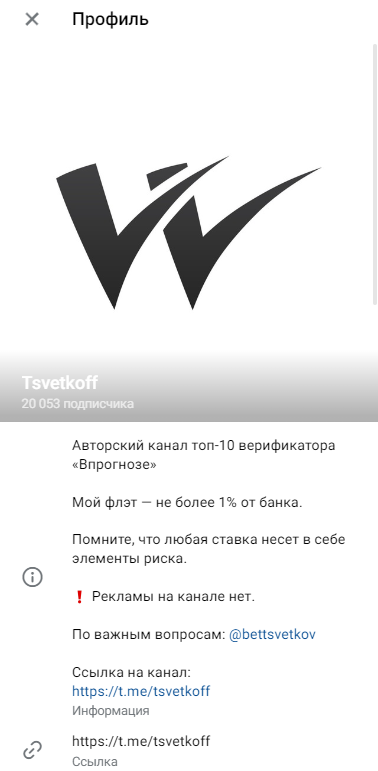 tsvetkoff