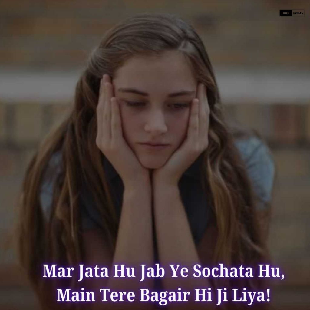 Best 201+ English Shayari 2025