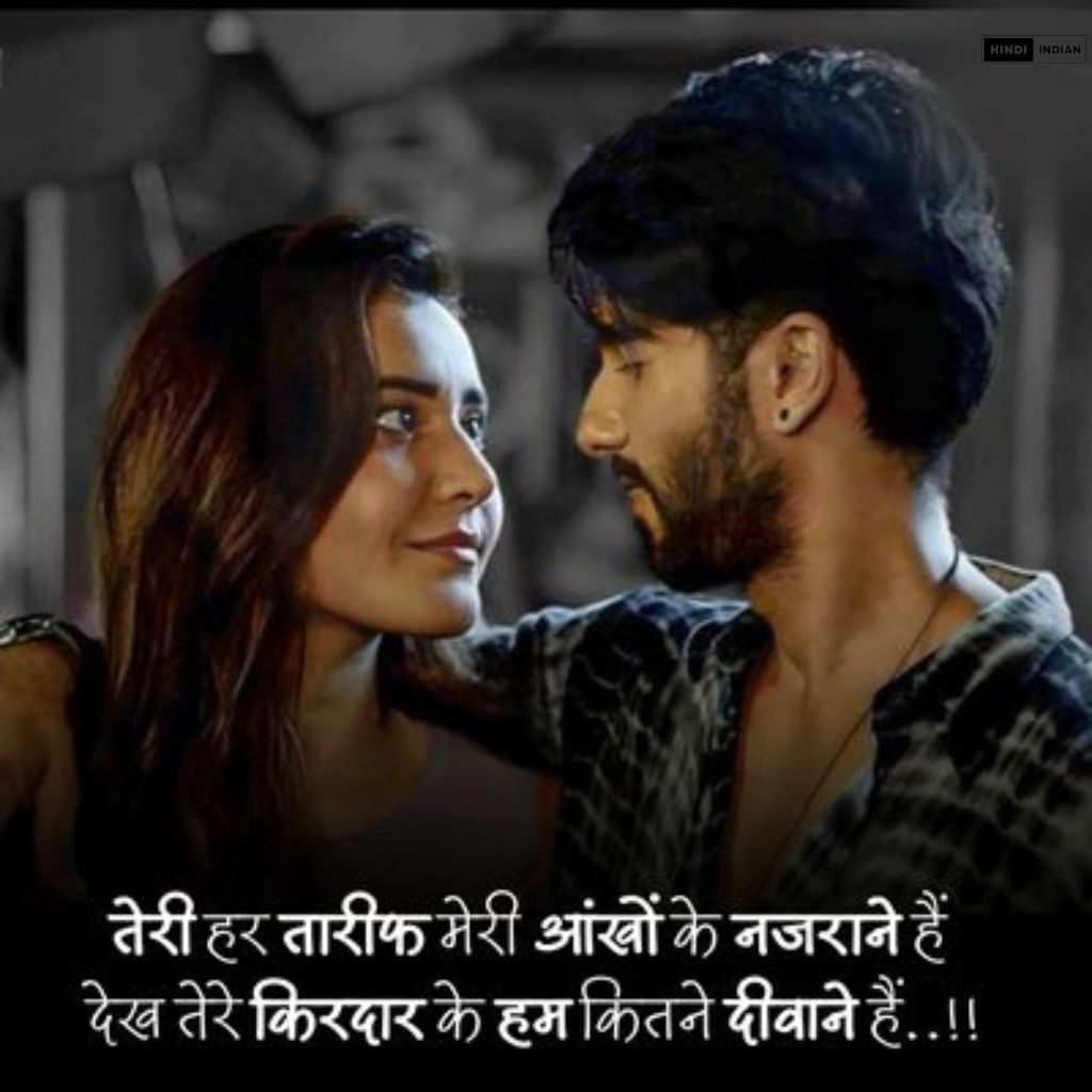 2 Line Shayari on love [Life Sad in Hindi]