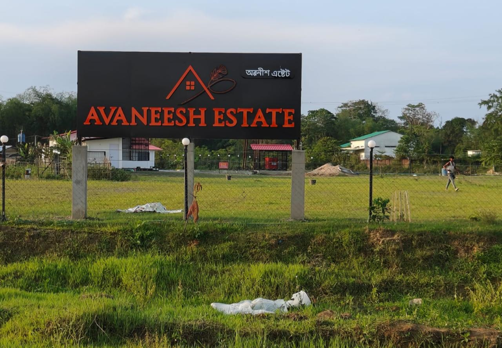 Avaneesh Estate Homestay In Dibrugarh, Assam