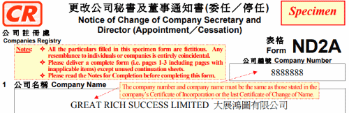 Notice Of Change Of Company Secretary