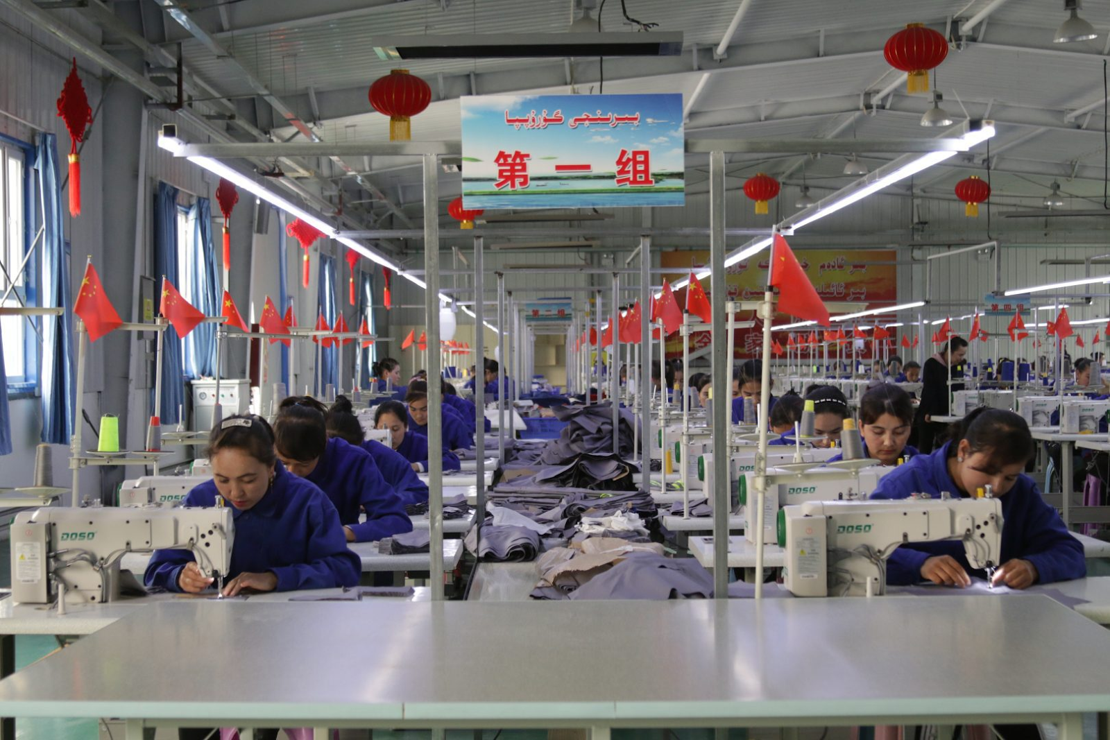 What is Forced Labor?