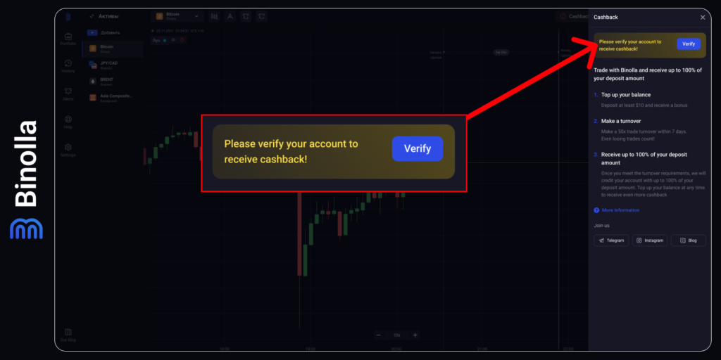 Binolla Blog Image - Trading with Cashback and Bonuses: Main Features and Benefits 13