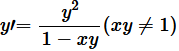 chapter 9-Differential Equations Exercise 9.2/image051.png