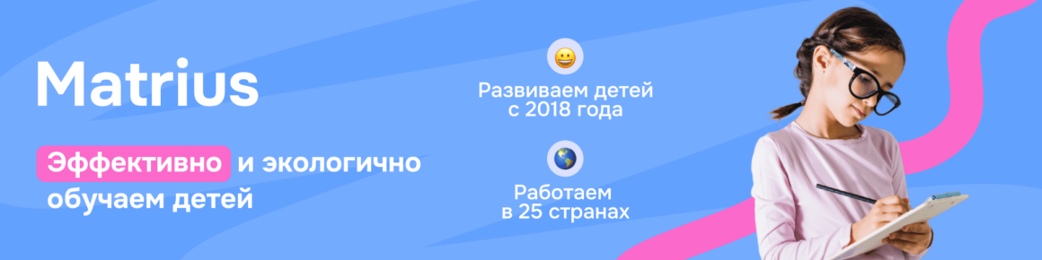 Логопедические упражнения для детей