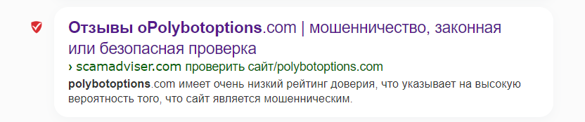 polybotoptions отзывы