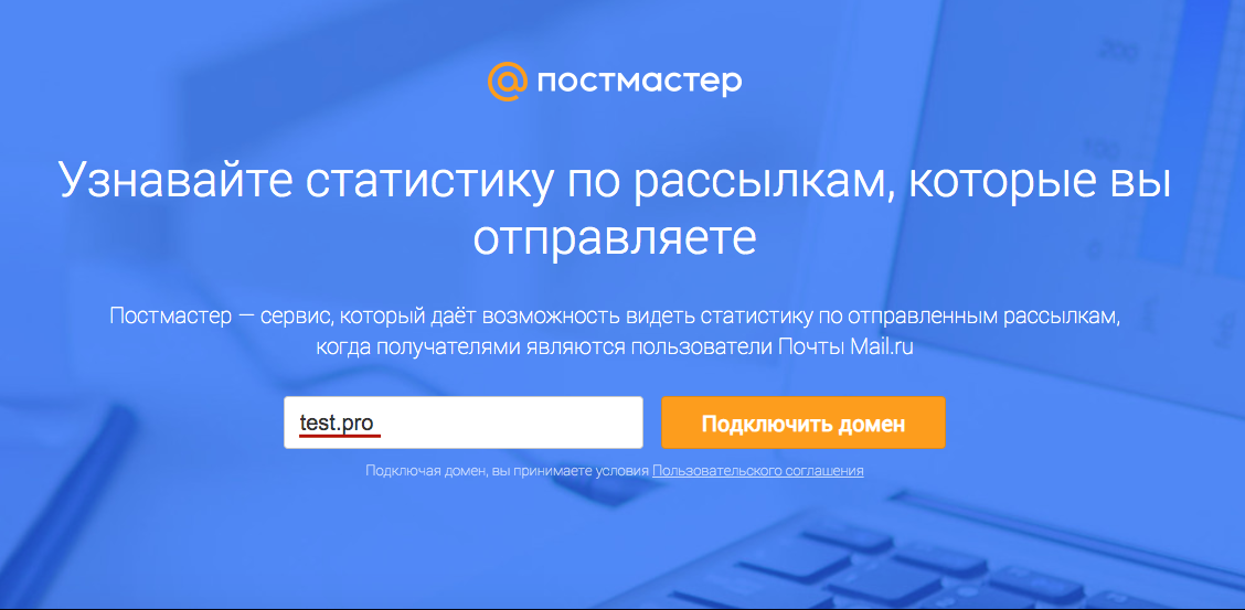 Как добавить аватар для email-рассылки