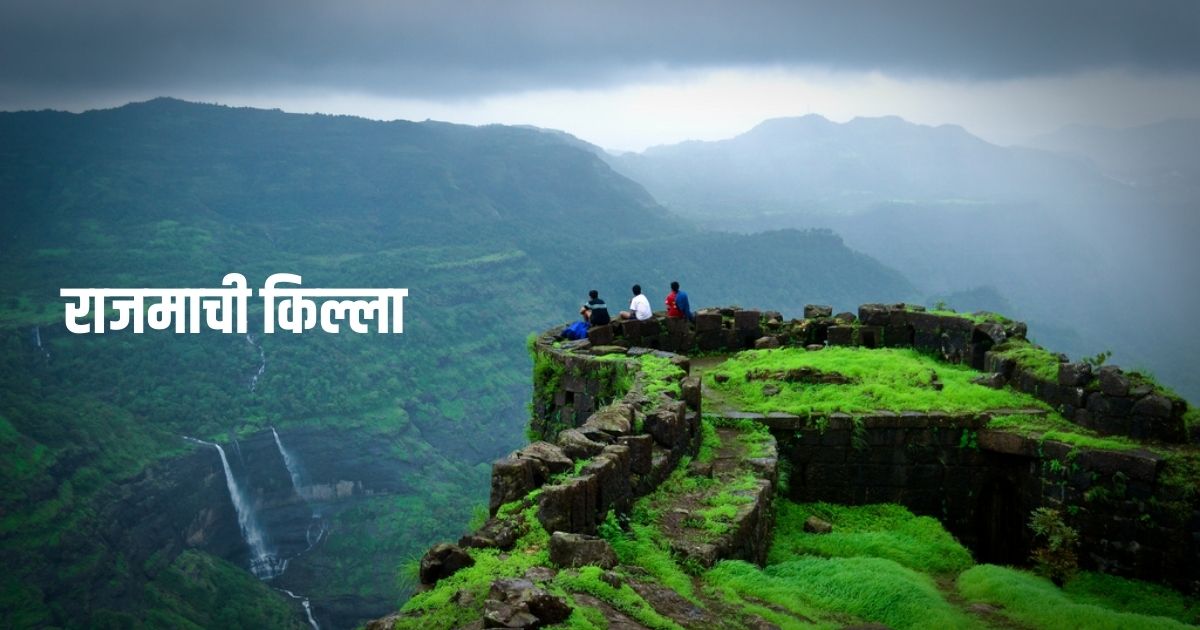 Winter Travel: नात्यात गोडवा आणणारी लोणावळ्यामधील 3 बेस्ट ठिकाणे
