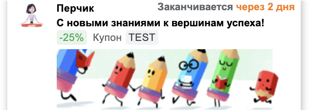 как увеличить продажи