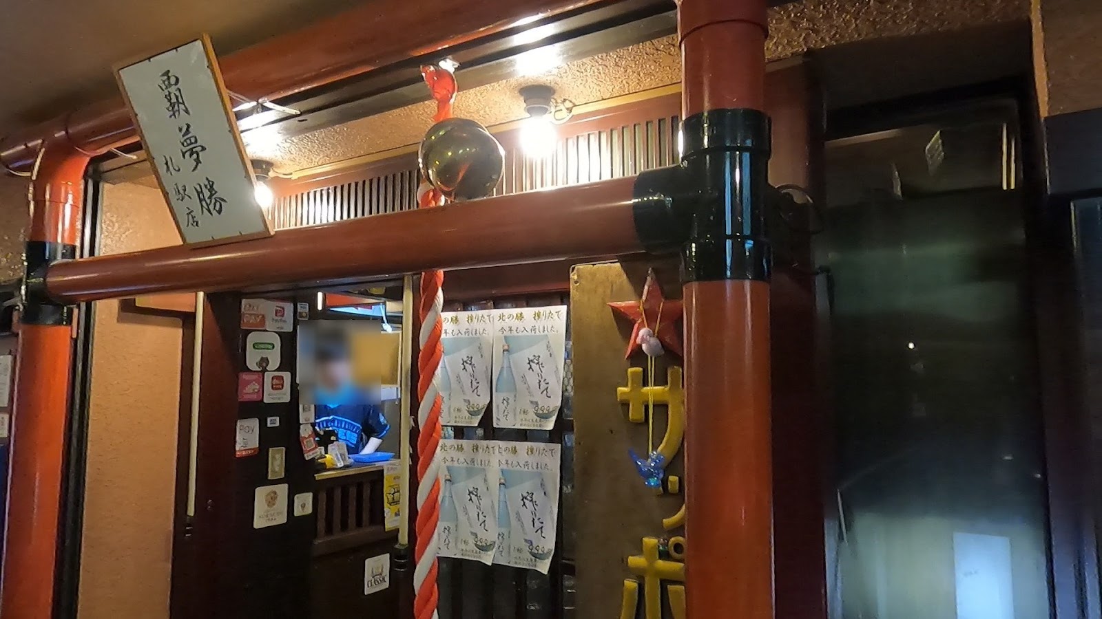 神社をモチーフにした外観