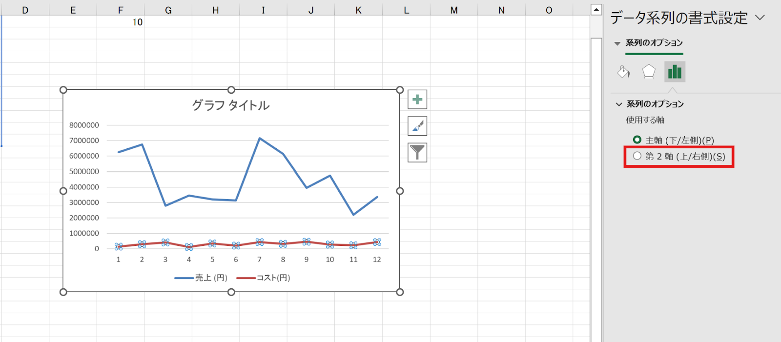 エクセルグラフを2軸にする方法