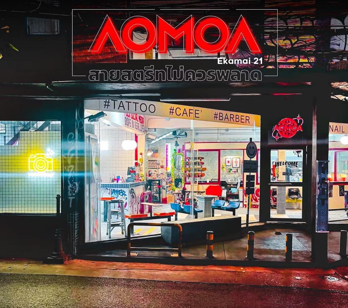 ร้านสัก AOMOA