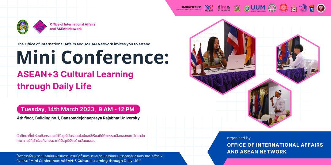 อาจเป็นรูปภาพของ 5 คน และ ข้อความพูดว่า "Office International Affairs andASEAN IVPARERS UUM The Office International Affairs and ASEAN Network invites you attend Mini Conference: ASEAN+3 Cultural Learning through Daily Life Tuesday, 14th March 2023, AM 12 PM 4th floor, Building no.1 Bansomdejchaopraya Rajabhat University โครงกา คeร นภาษาแ ธรรมmocมา organ by OFFICE OF INTERNATIONAL AFFAIRS AND ASEAN NETWORK"