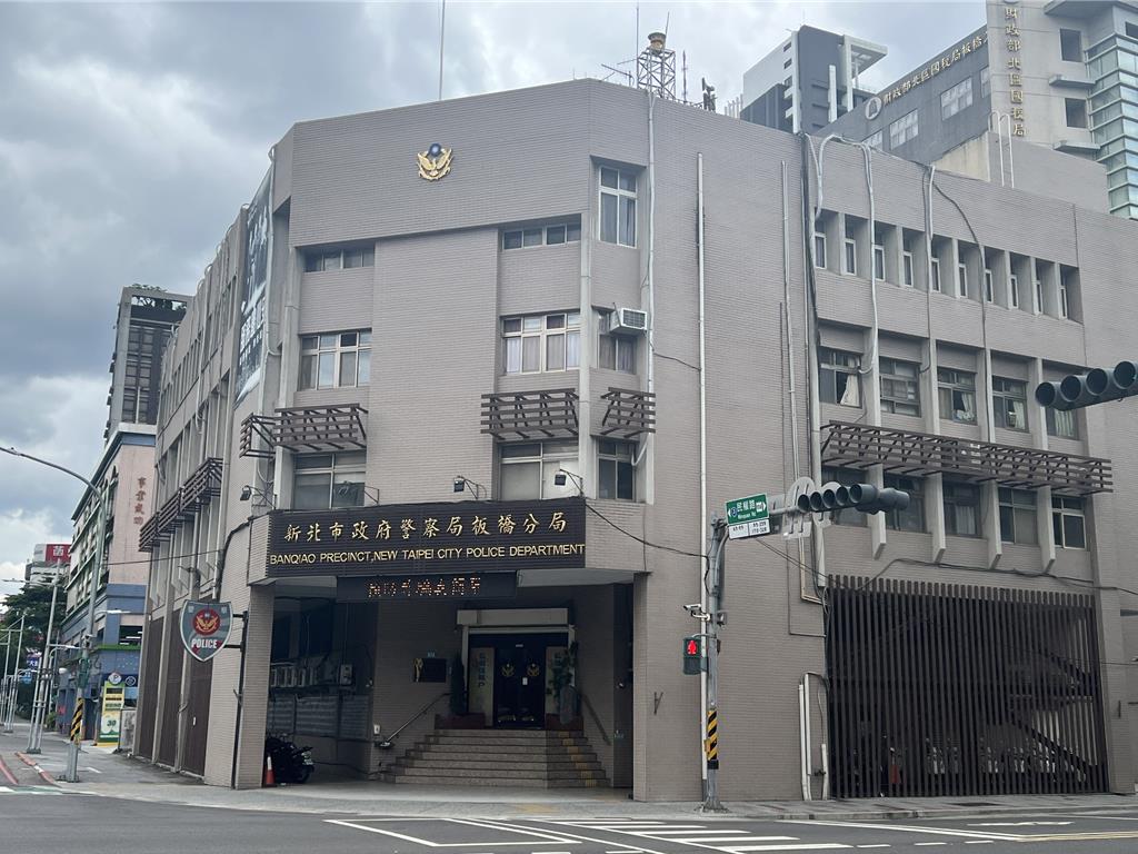 板橋分局日前發布阻詐新聞,誤將合法公司當作詐騙案例。(王揚傑攝)