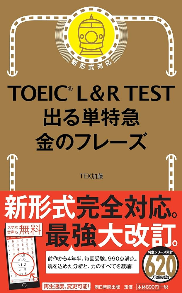 合格者が語る】名古屋大学 情報学部 編入試験対策と合格後に感じ