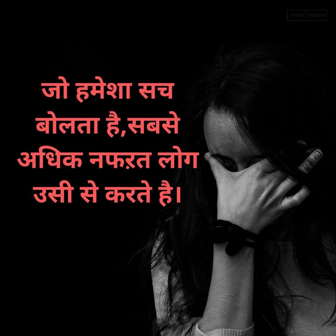 Heart-Touching Susaid Shayari To Express Emotions