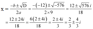 NCERT Solutions Class 11 Mathematics Chapter 5 misc.ex - 13