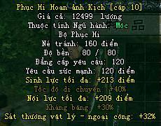 Võ Lâm Truyền Kỳ
