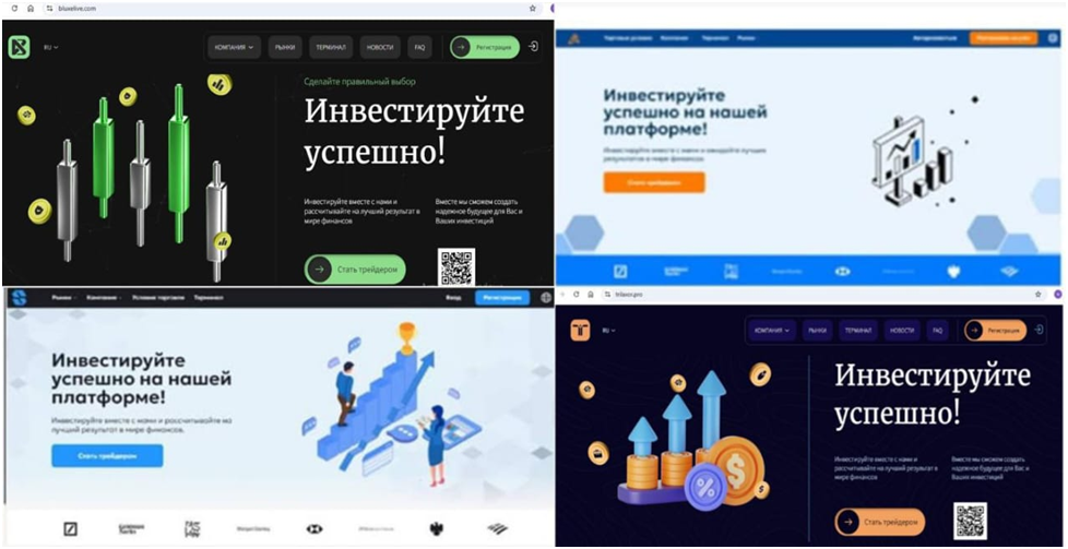 alrodvic (Alrod-vic) развод